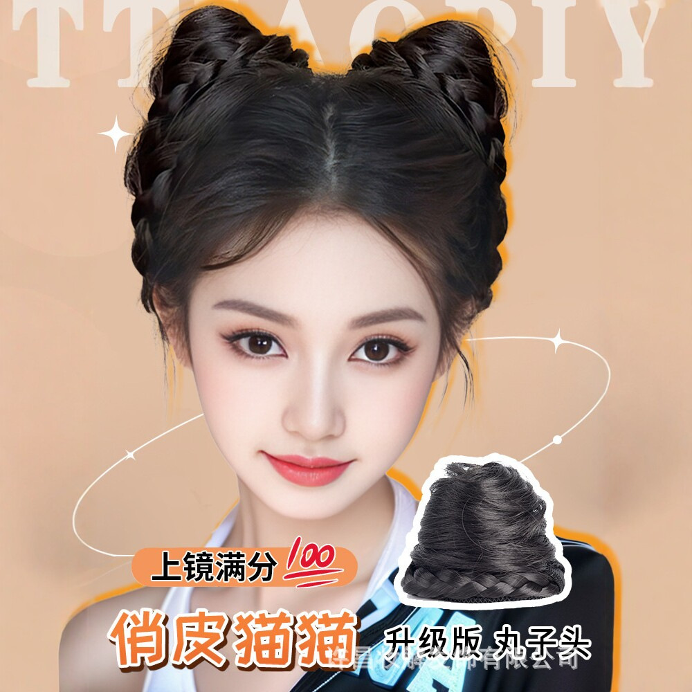 猫耳丸子头假发女新款蓬松盘发增发量可爱少女丸子头饰假发包