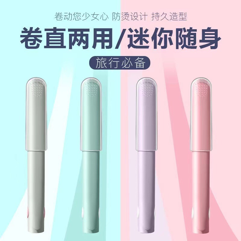 クロスボーダー卸売家庭用ミニクリップ女性用カール両用カーラー小型ストレートクリップ前髪ストレート|undefined