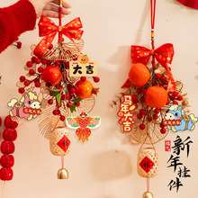 2026新年过年装饰品挂件马年春节福字喜庆挂饰贺年氛围布置门把手