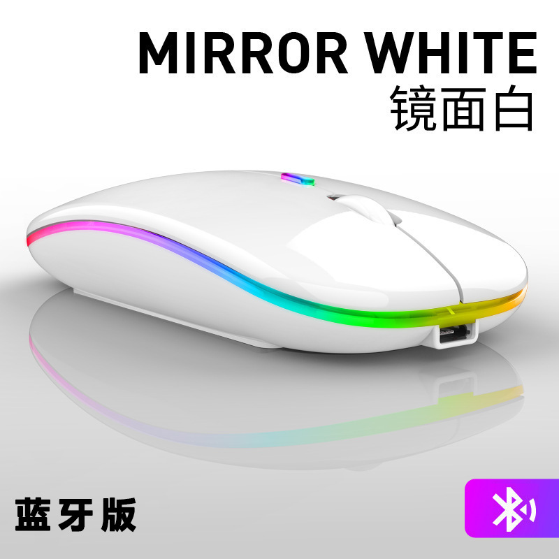 Nuevo ratón inalámbrico Bluetooth de modo dual, recargable, silencioso, para computadora portátil, transfronterizo, de oficina, luminoso y ergonómico