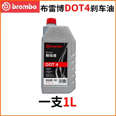 Fully Synthetic Oil, Brake fluid - 1-pack-brembo-dot4-brake-fluid-1l