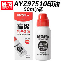 ����AYZ97510���ӡ�ͼtɫӡ��ӡ̨�a����īӡ����ӡ̨ԭ��ӡ��