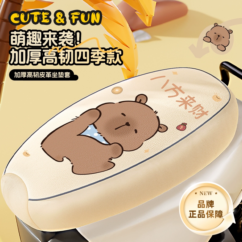 Подходит для чехла на сиденье электромобиля, универсальной защиты от солнца в любое время года, водонепроницаемого автомобильного сиденья с аккумулятором Yadi Emma Bell Green Source.