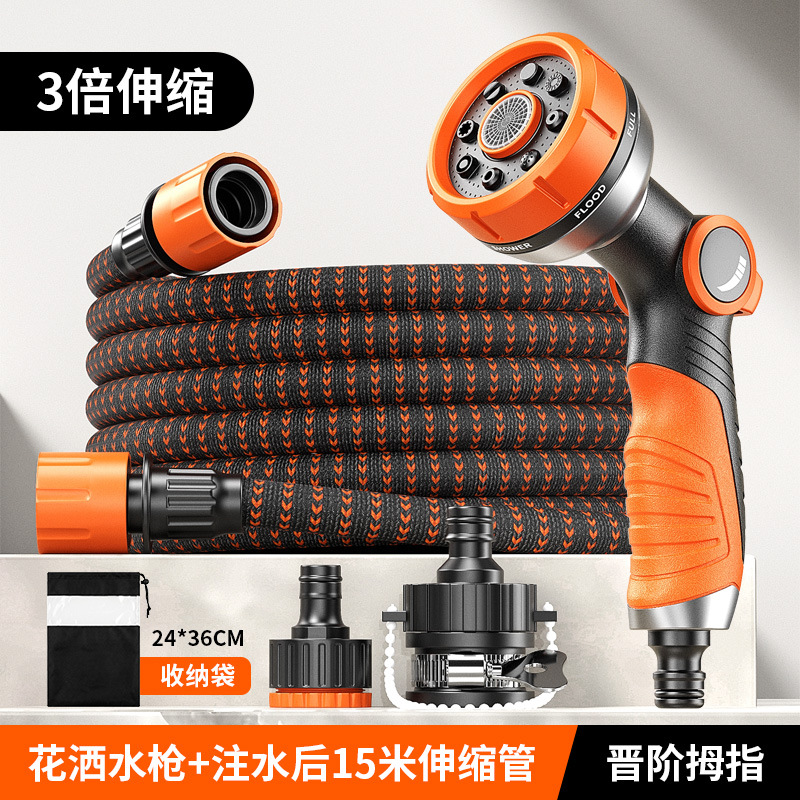 [advanced thumb] shower water gun + 15m telescopic tube after filling with water