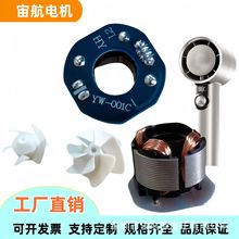 高速手持风扇电机涡轮马达迷你高转速无刷直流无叶高效