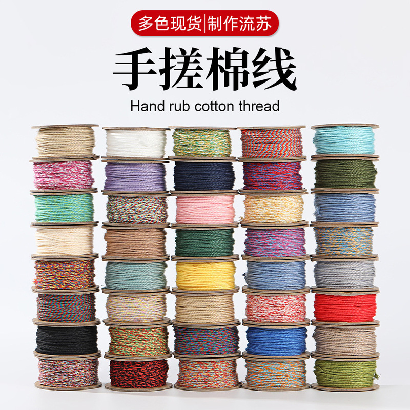 Hand-rubbed cotton thread Xizang-style braided rope text play diy hand rope thread Buddha beads encryption wear-resistant beaded special thread tasser rope