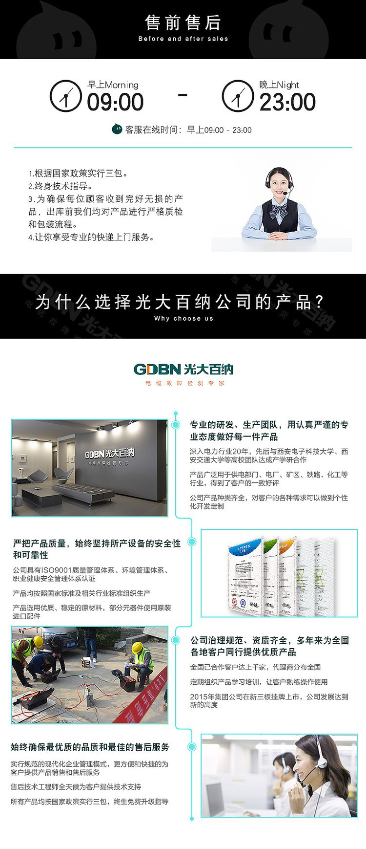 变频串联谐振试验成套装置10KV110KV电缆交流耐压测试仪补偿电容