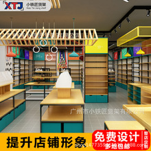 定制晨光文具店货架笔架中岛流水台饰品陈列展示柜出口专供商用