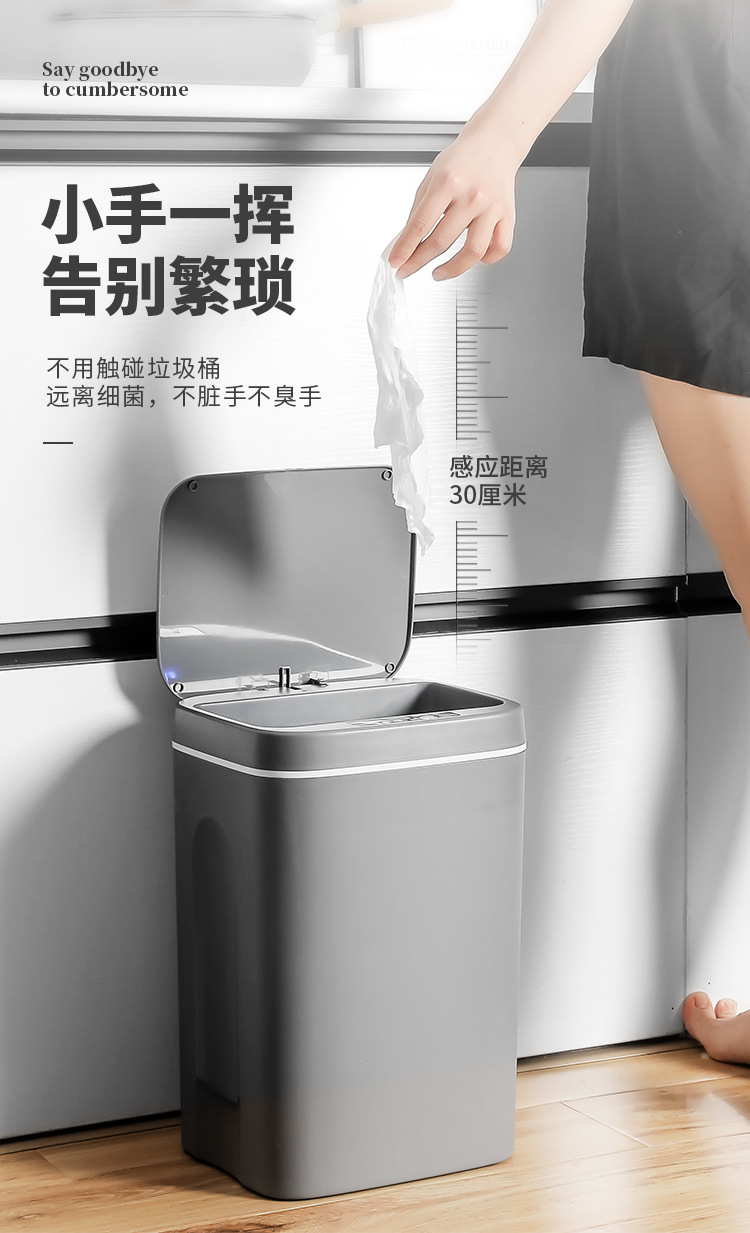 智能垃圾桶灰色改_11