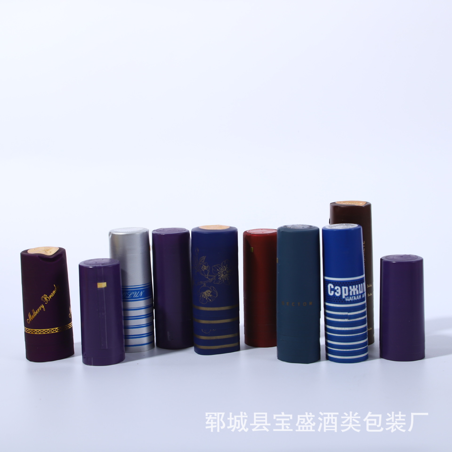玻璃磨砂胶帽调味品酱油瓶热缩膜红酒PVC封口膜料酒玻璃瓶收缩膜