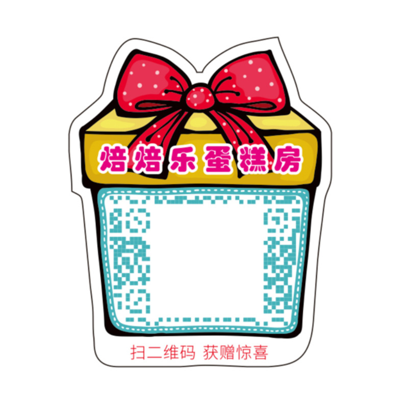 厂家批发不干胶贴纸镭射便签各类产品标签