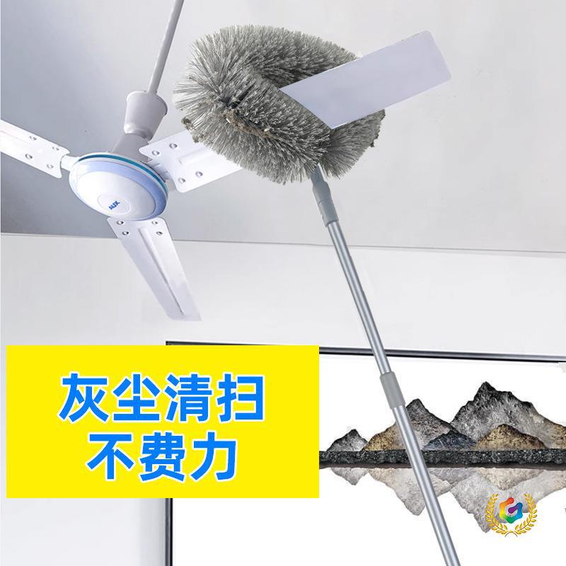 ☥ Ceiling Fan Cleaning Feather Duster Dust Removal Household Dusting Tool for High Ceilings Fiber Duster ☥ Ceiling Fan Cleaning Feather Duster Dust Removal Household Dusting Tool for High Ceilings Fiber Duster