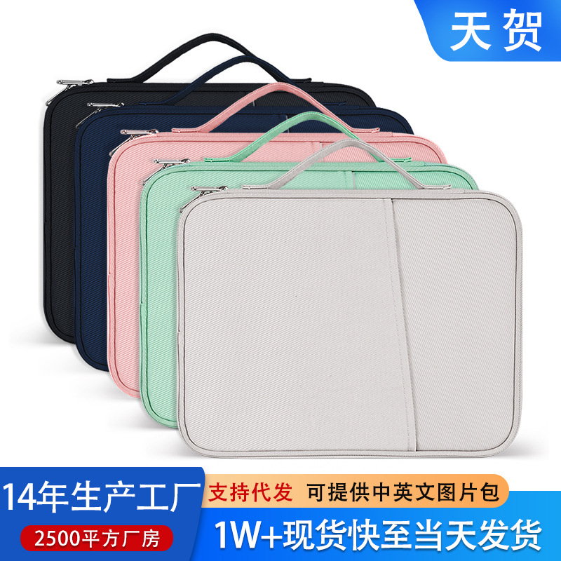 Tablet PC bag for Apple iPad notebook liner bag 11/13 inch business portable storage bag wholesale