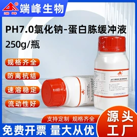 生化试剂;微生物检测;实验室耗材