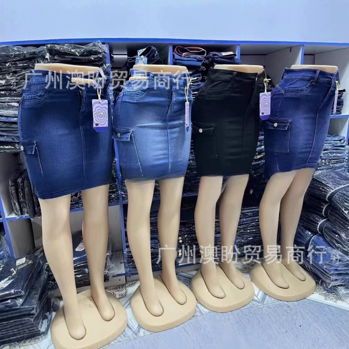 2025夏季新款高腰显瘦牛仔短裙时尚简约百搭纯色A字包臀牛仔短裙