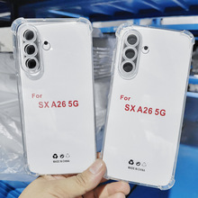 适用SAM三星A37透明手机壳 高透TPU四角气囊防摔精孔透明清水套