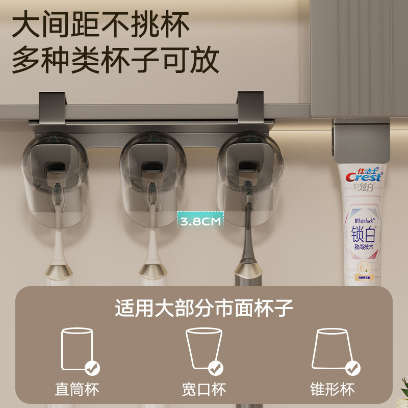 歯ブラシラック、パンチフリーうがい薬カップ、壁掛け歯ブラシカップ、歯ブラシ、壁掛け軽量高級電動歯ブラシラック|undefined