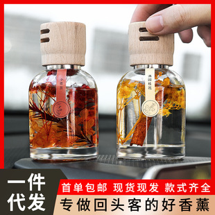 WIACHNN/Huixiu New Wooden Cover Time Car Aromatherapy Perfume for Men and Women