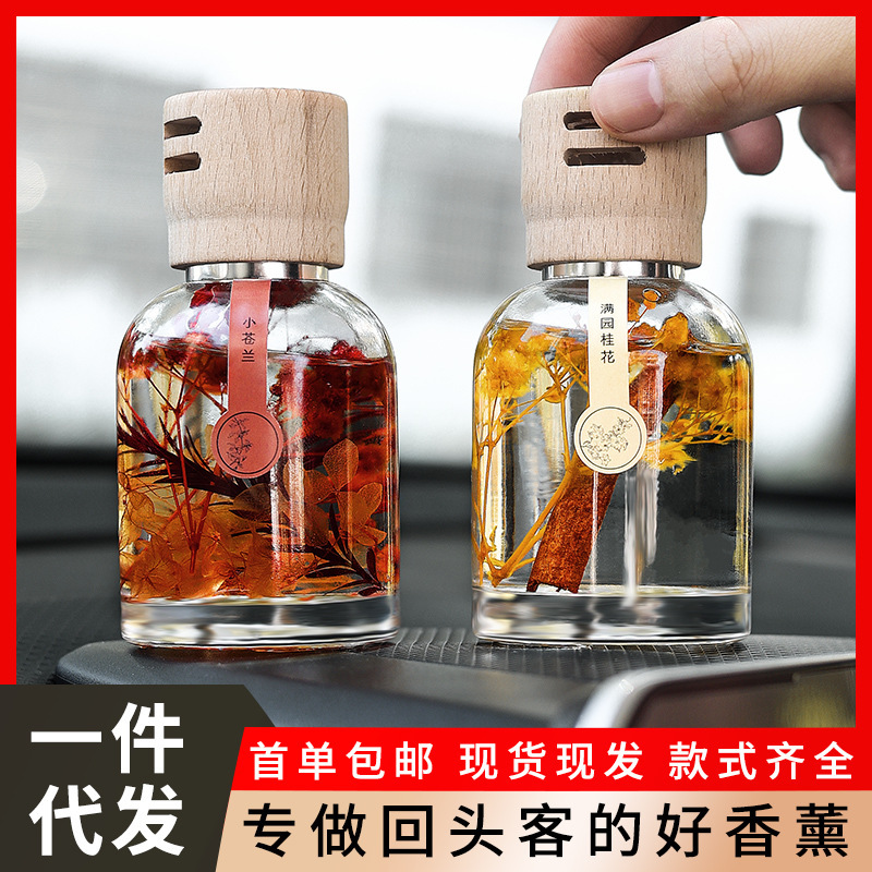 WIACHNN/蕙秀 新款木盖时光车载香薰香水男女士车用香氛汽车用品|undefined