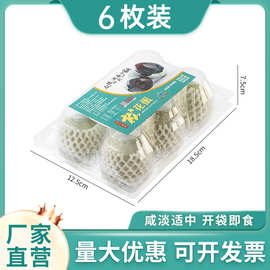 山东湖区特产工厂批发无铅工艺糖心4枚6枚装鸭蛋变蛋皮蛋松花蛋