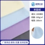 秋冬160g单面绒全涤抱枕