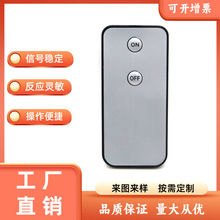 蜡烛灯遥控器 LDE超薄通用红外遥控器 2键无线小夜灯灯饰遥控器