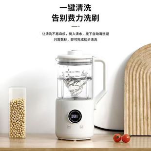 Wall-Breaking Machine, Soy Milk Machine, Fully Automatic, Non-Stick, Household, No Soaking, No Cooking, Light-Sound, Multi-Function Juicer, No Filtering