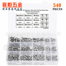 540pcs M4 M5 M6 P304˨ݽzñƽ|Ȧb