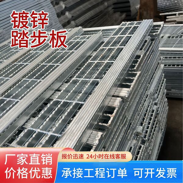 Hot-Dip Galvanized Steel Grating Stainless Steel Stair Treads Anti-Rust Steel Grating Drain Cover Galvanized Steel Grating