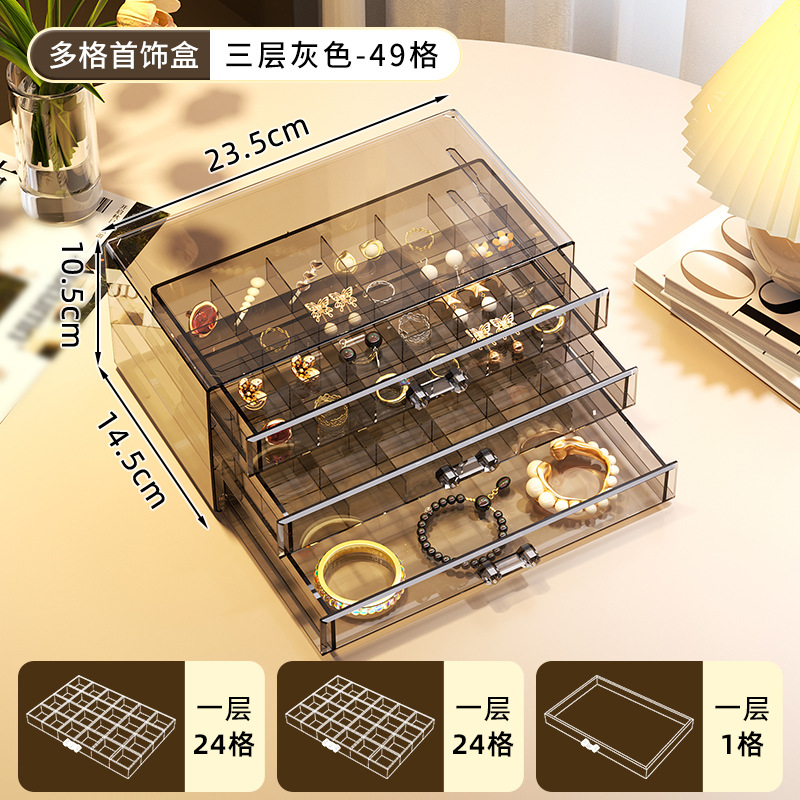 3개 레이어, 49개 그리드 [회색]