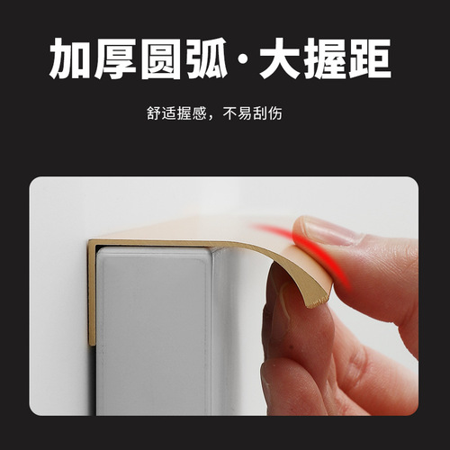 No punching and extended drawer cabinet door edge sealing handle Black cabinet wardrobe door arc anti-collision invisible aluminum handle