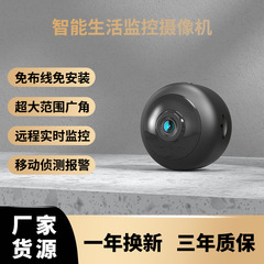 跨境网络无线WIFI高清监控器1080P红外夜视小圆款摄像头记录智能