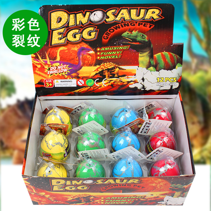 Medium Colorful Cracked Dinosaur Egg Hatching Egg Soaked in Water Expansion Toy Wholesale Creative New and Unique Street Stall Hot Sale