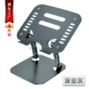 [T602-灰色]