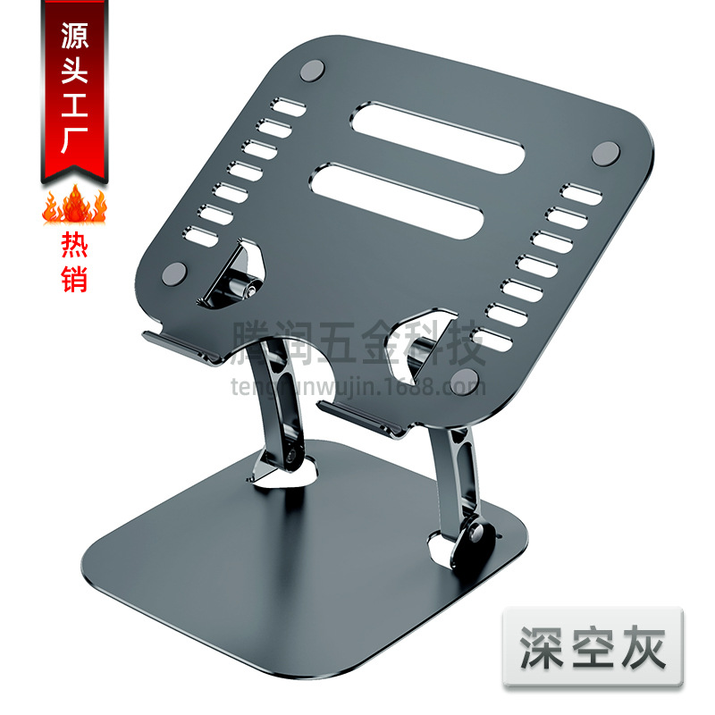 Nuevo elevador de metal plegable de doble capa base de rejilla de enfriamiento escritorio Laptop soporte para computadora tableta soporte para computadora portátil