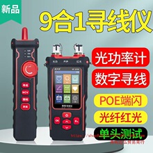 �����󌤾��x8508�๦�ܹ⹦��Ӌ�t��PPOE�y���x���ɔ_��Ѳ����