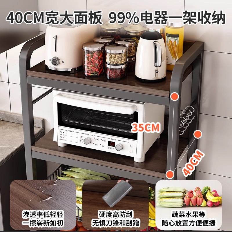 Estante de almacenamiento multifuncional de cocina con estante de horno de microondas multicapa de suelo y carro de almacenamiento móvil de frutas y verduras