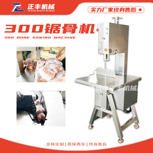 ���̓�����~�жΙC ����^�йǙC �羳 ����ţ���i�Ǵ���䏹ǙC