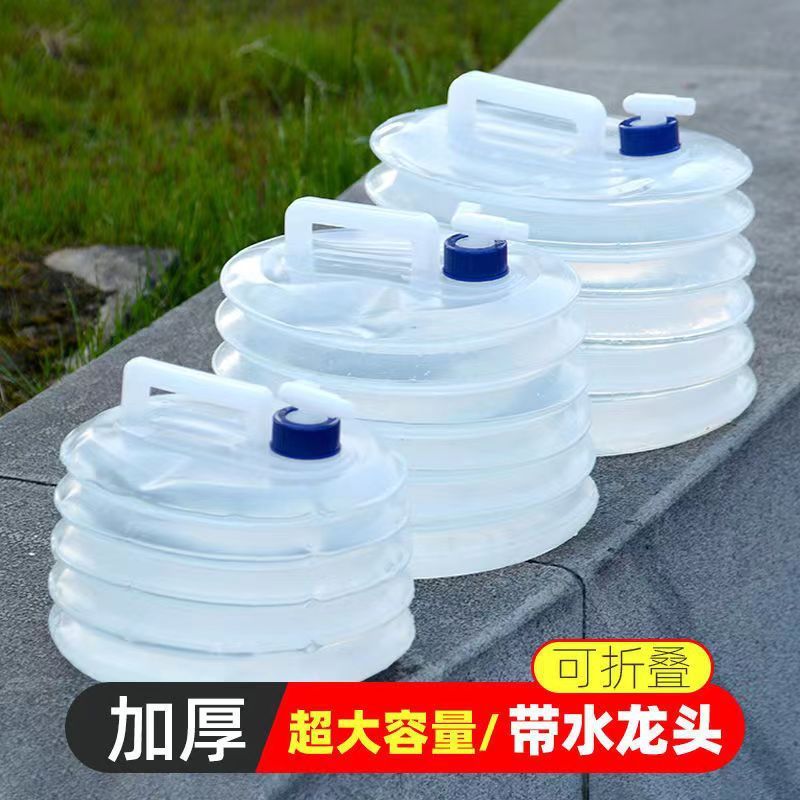 户外折叠水桶可伸缩带龙头旅行野营车载水桶大容量便携饮水机水壶|undefined