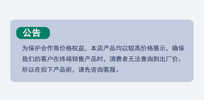 公司详情页介绍1