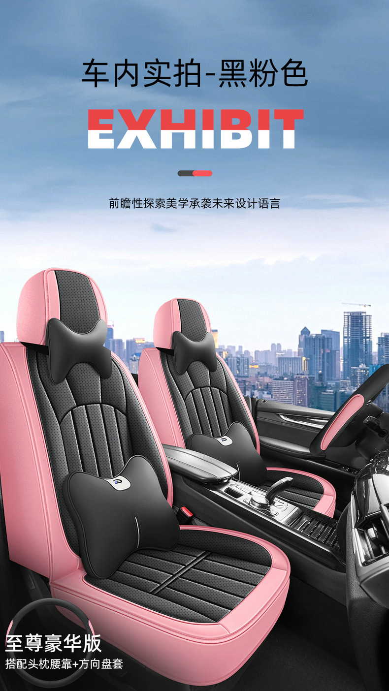 Cross-Border Amazon Foreign Trade Wholesale New All-Inclusive Full-Leather Four-Season Universal Five-Seater All-Inclusive Car Seat Cushion Can Be Vacuumed