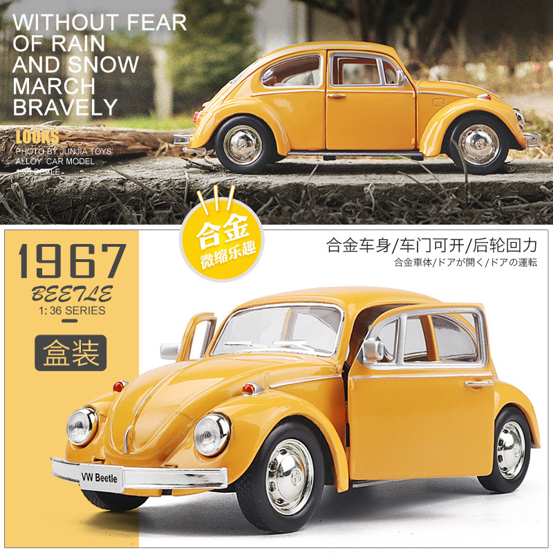 ❤❤❤[메인사진] 딱정벌레 1967 노란색 [박스형]★번호판 스티커 보내기