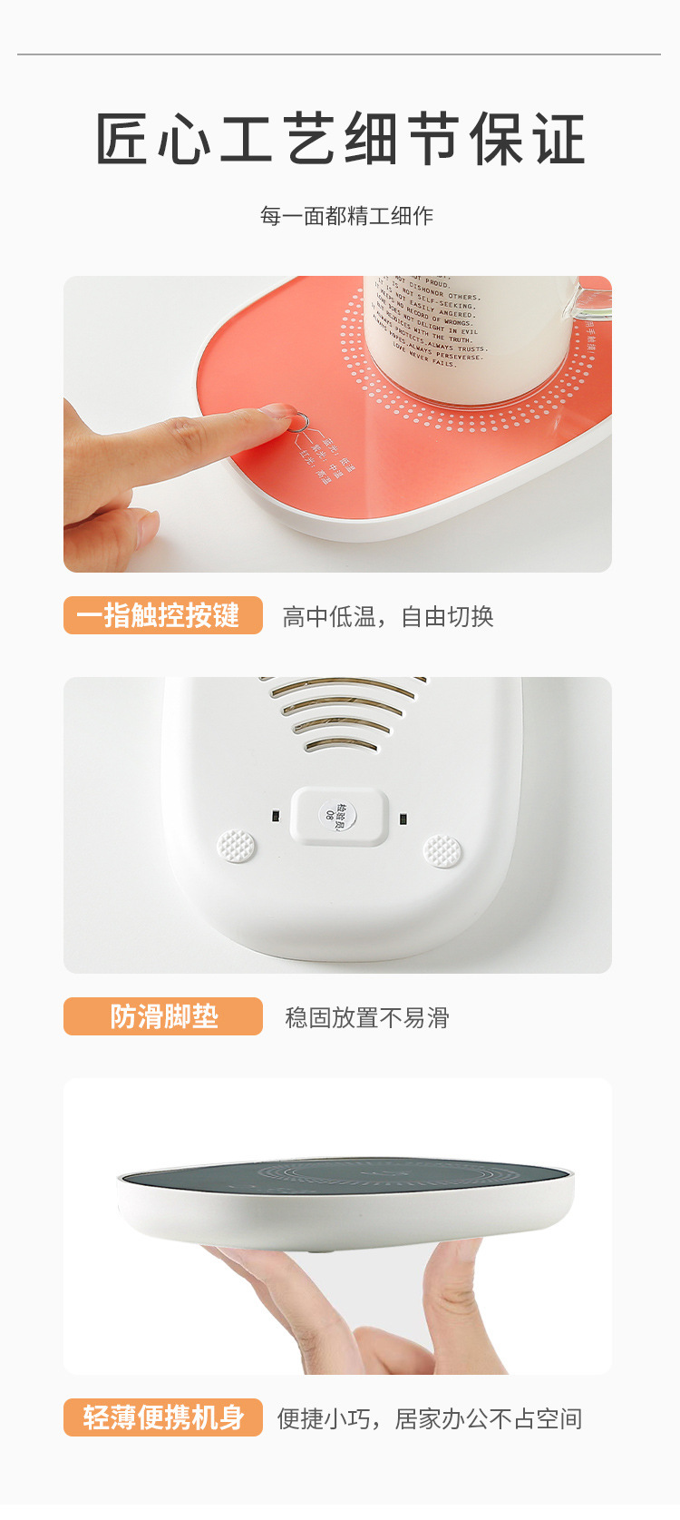 Smart Thermostatic Cup Warmer Pad 3 Adjustable Temperature Settings Winter Auto Keep Warm Milk Warmer preparation