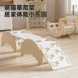 儿童游戏围栏;球类;游艺设备