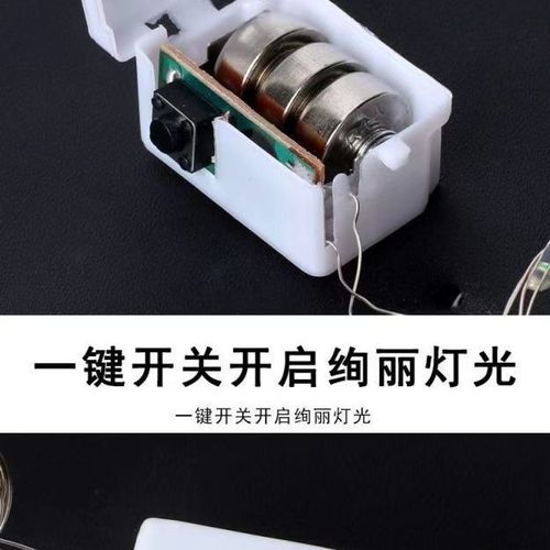 Colorful lights, small square boxes, fresh flowers, festival, LED, Christmas, bobble ball, holiday room decoration lights