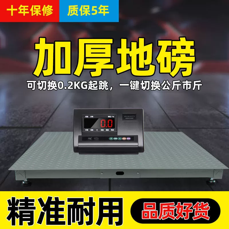 Напольные весы Zhengfeng 1-3 тонны, беспроводные напольные весы, заводские логистические цифровые весы, напольные весы 5 тонн, весы для взвешивания свиней и крупного рогатого скота, малые напольные весы