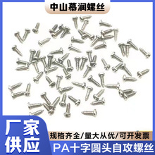 PA�A�^�Թ�Ԫ�^Ԫ��ʮ��̼��F���\��201/304���P�С���