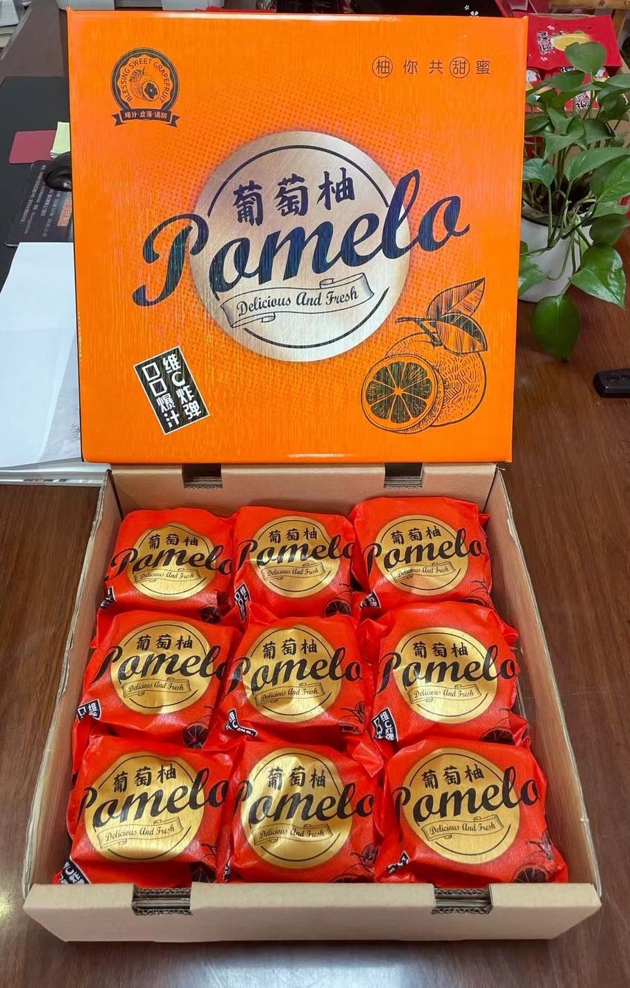 【仅空盒】维C葡萄柚包装盒水果礼盒手提纸箱子礼品包装纸盒