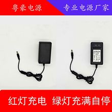 29.4V2A늄�����܇����܇ƽ��܇7���늳�24V���ܿ�늰�ȫ�����