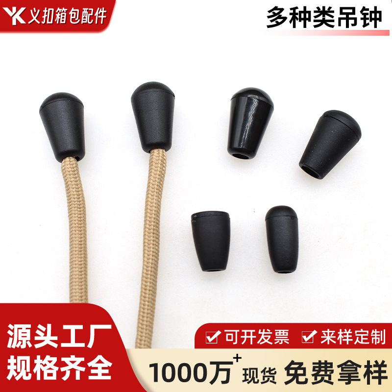 Plastic Pendant Manufacturers Wholesale High-Quality Rope End Pendants, Anti-Slip Rope Clips, New Oval Pendants with Covers